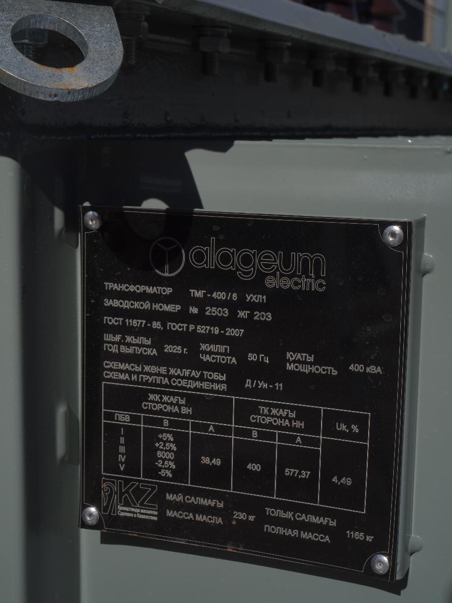 ТМГ-400 / 6 (10) / 0,4 Alageum Electric
