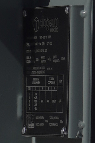 ТМГ-160